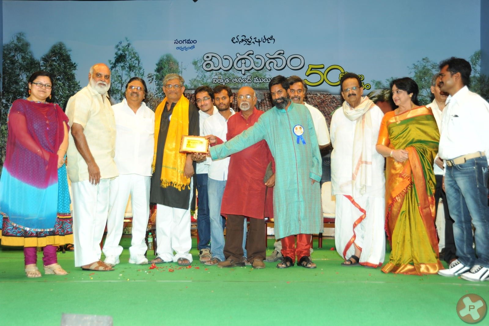 Midhunam 50 Days Function Pictures | Picture 379486