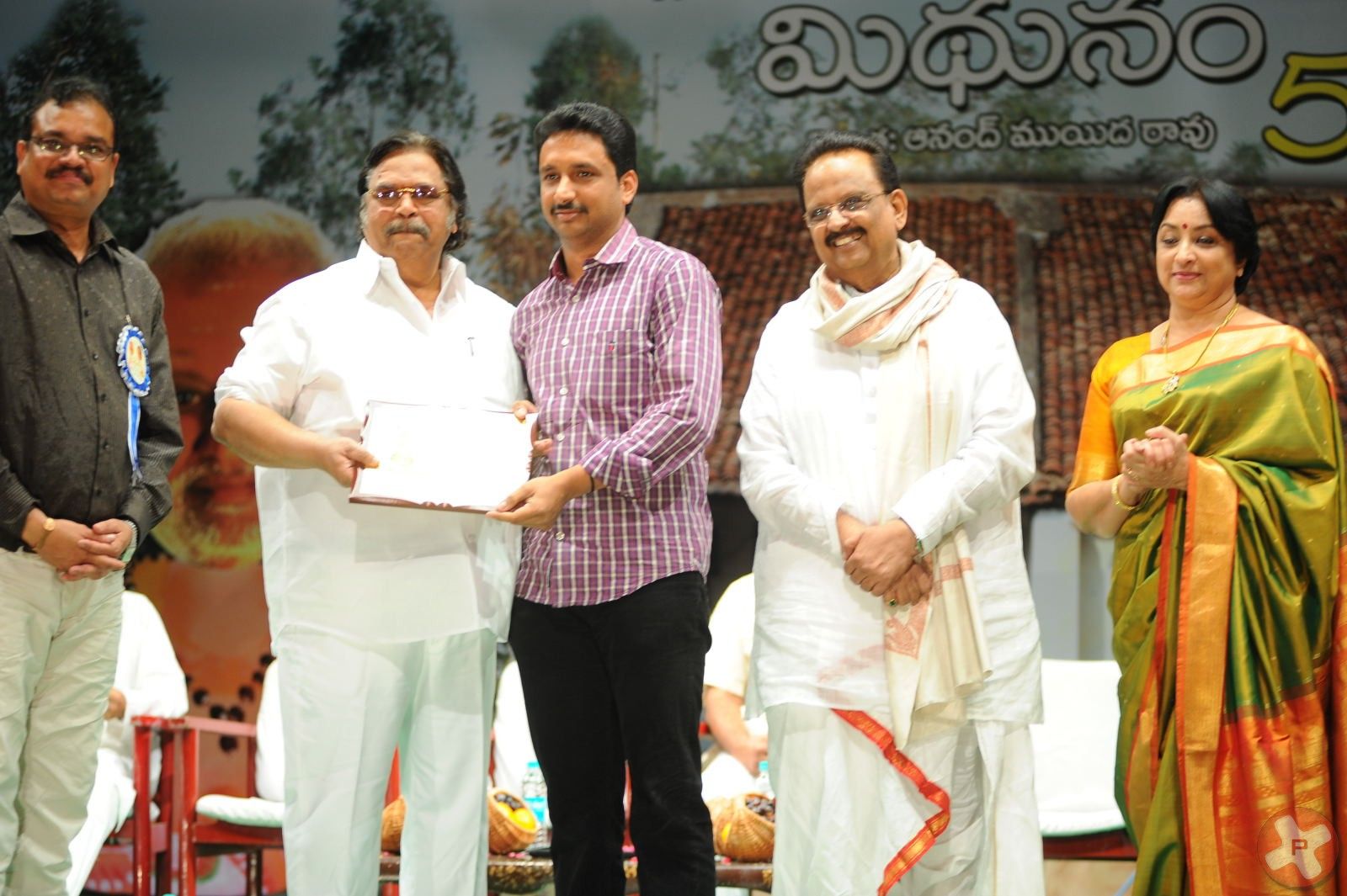 Midhunam 50 Days Function Pictures | Picture 379503