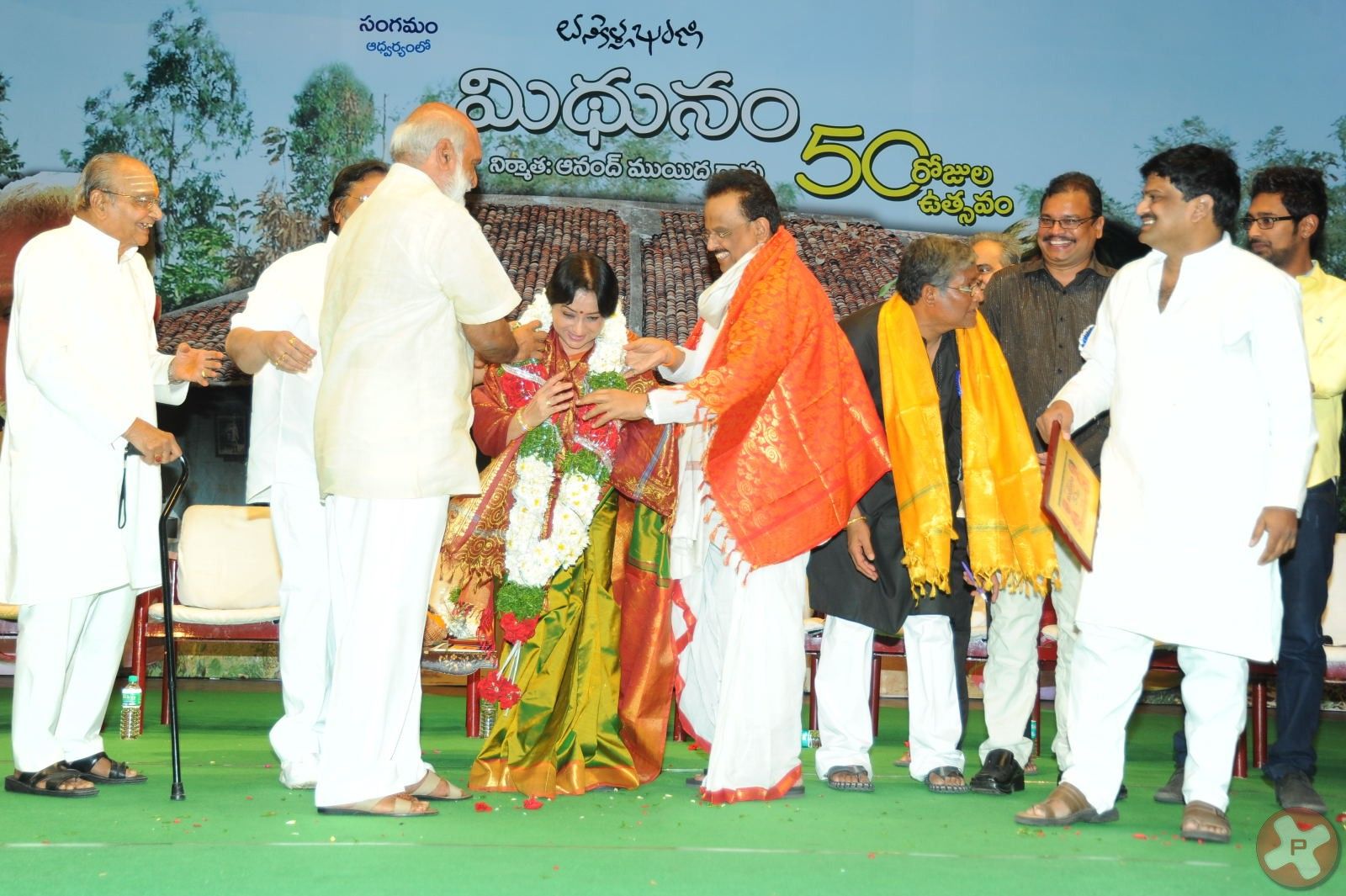 Midhunam 50 Days Function Pictures | Picture 379515