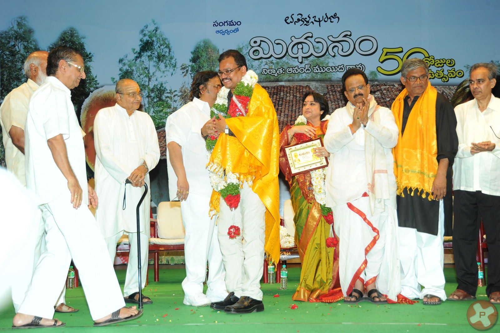 Midhunam 50 Days Function Pictures | Picture 379518