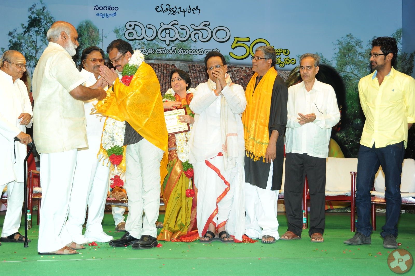 Midhunam 50 Days Function Pictures | Picture 379530