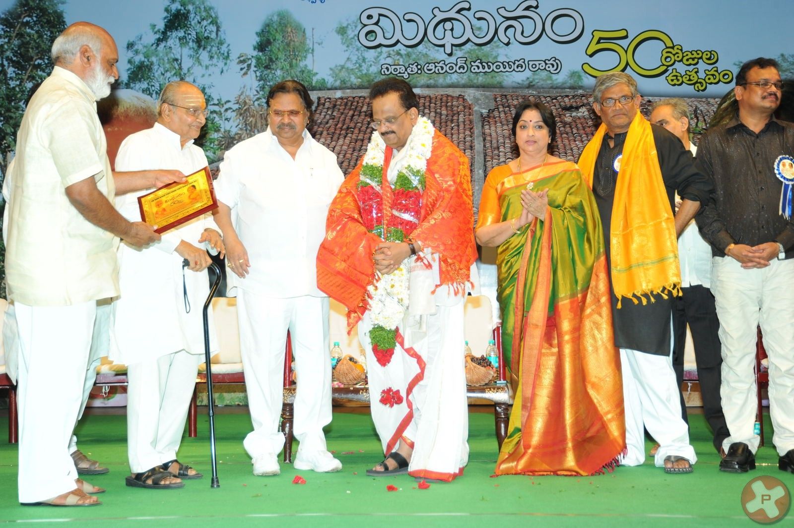 Midhunam 50 Days Function Pictures | Picture 379539