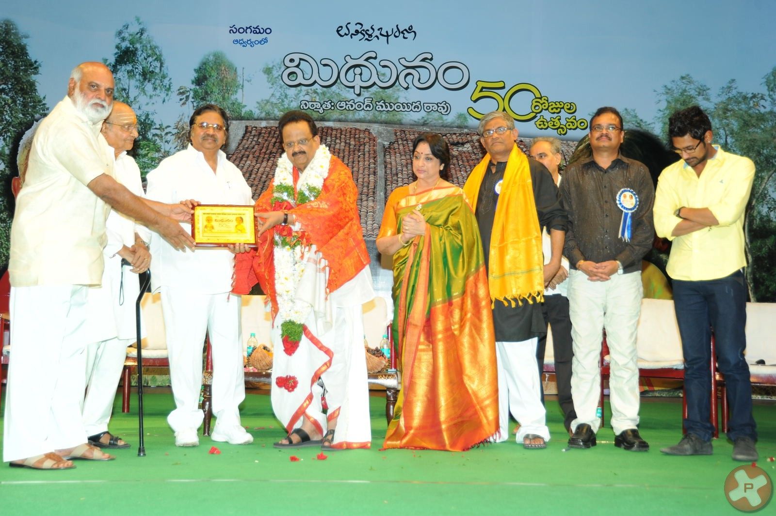 Midhunam 50 Days Function Pictures | Picture 379560