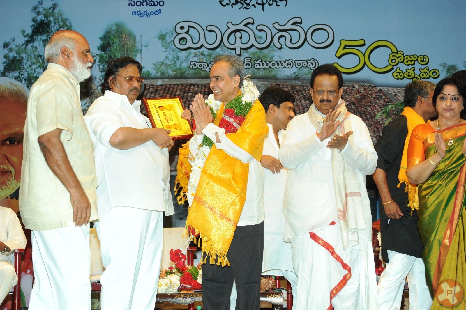 Midhunam 50 Days Function Pictures | Picture 379569