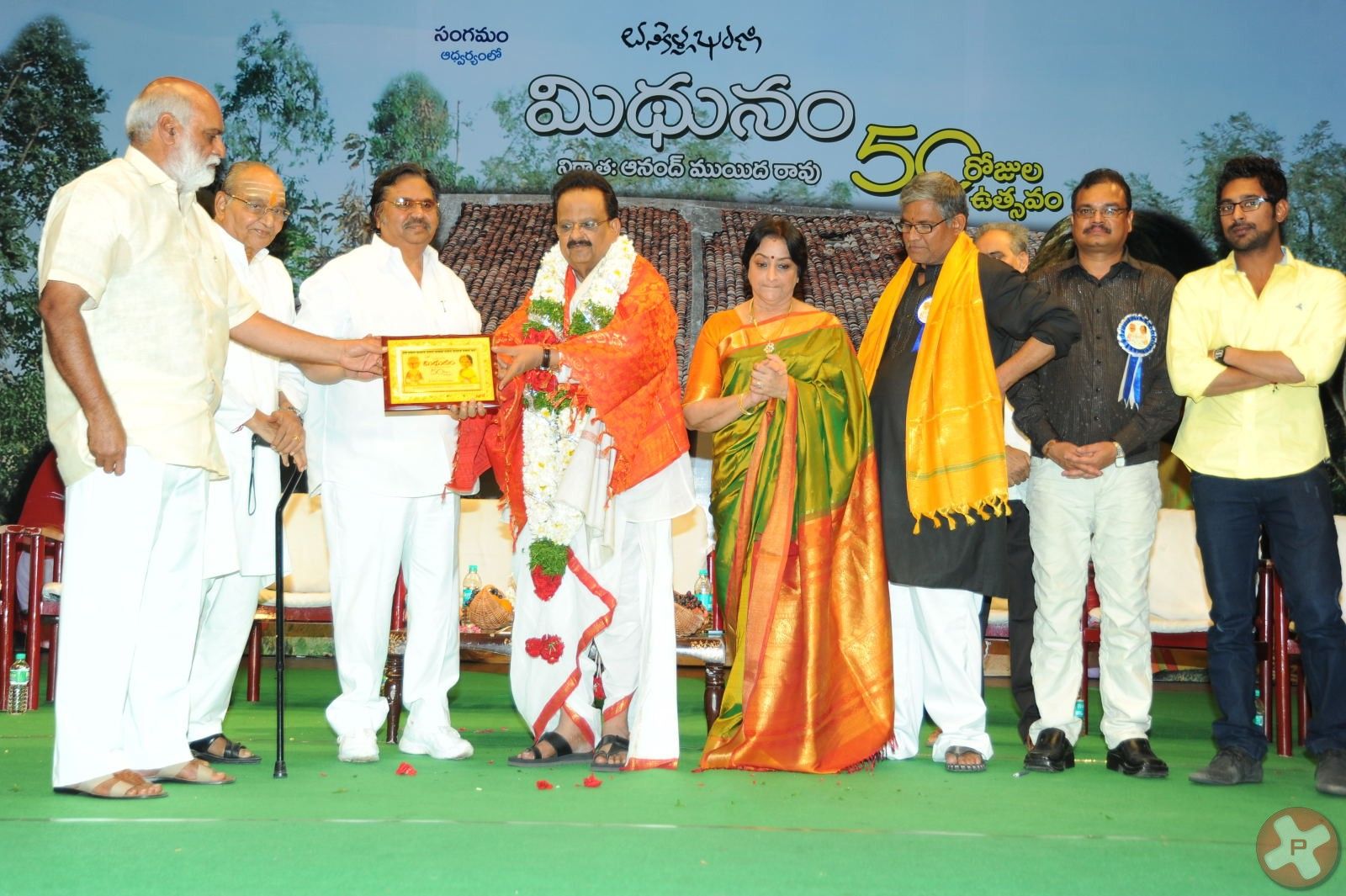 Midhunam 50 Days Function Pictures | Picture 379570