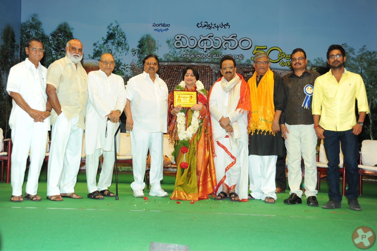 Midhunam 50 Days Function Pictures | Picture 379572