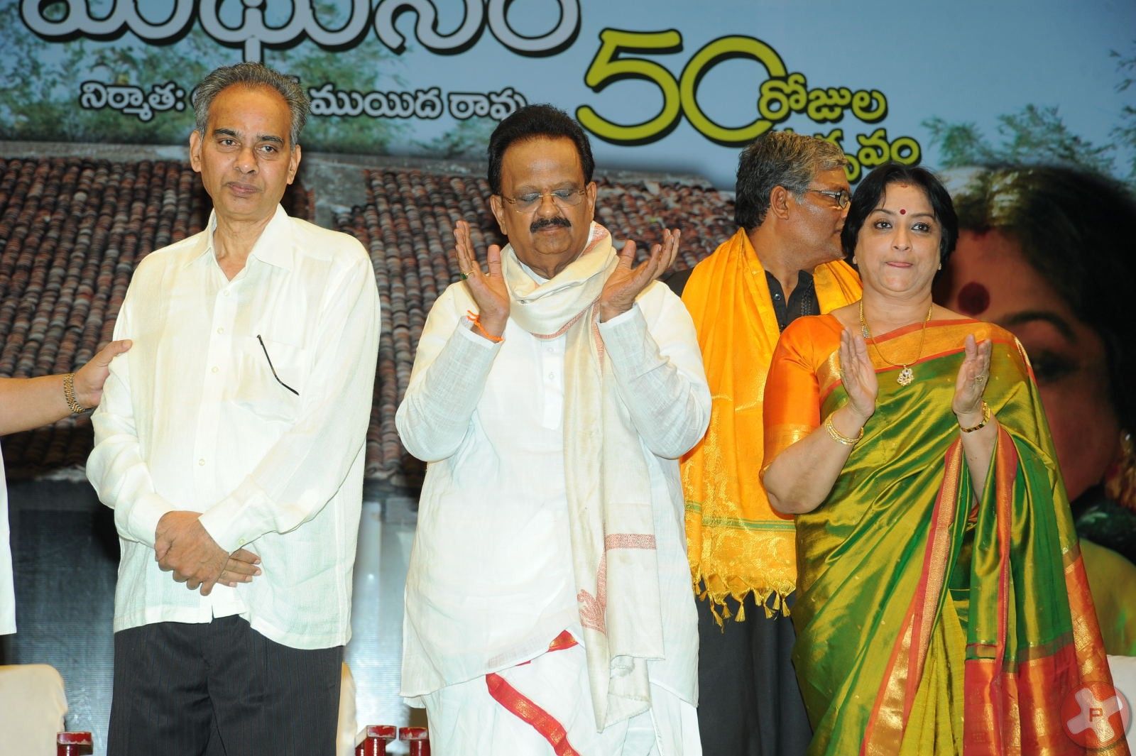 Midhunam 50 Days Function Pictures | Picture 379583