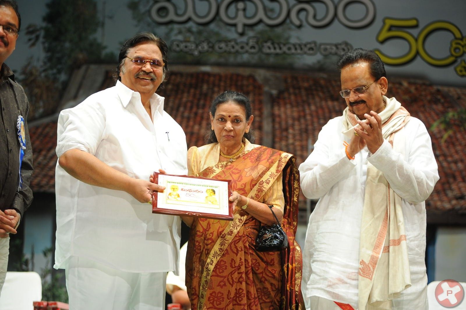 Midhunam 50 Days Function Pictures | Picture 379585