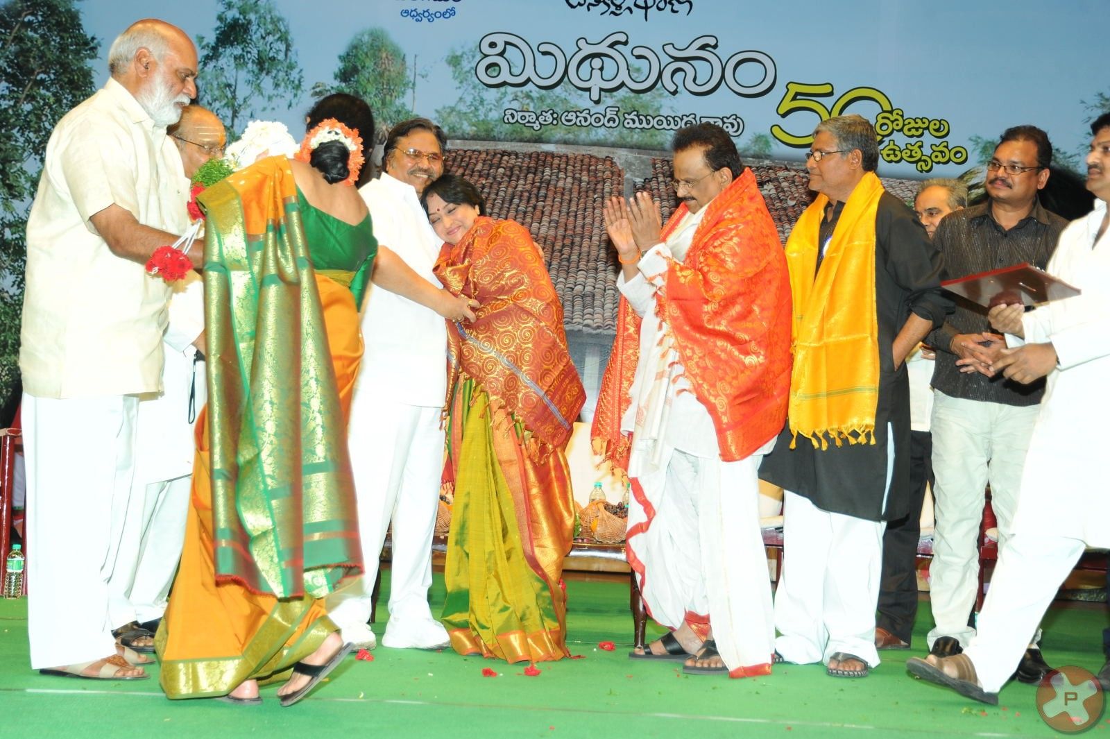 Midhunam 50 Days Function Pictures | Picture 379595