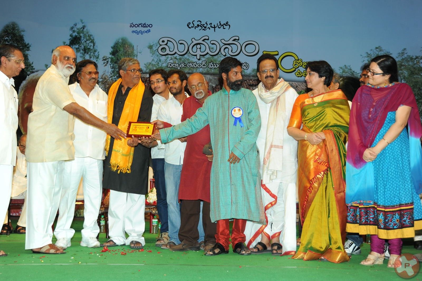 Midhunam 50 Days Function Pictures | Picture 379613