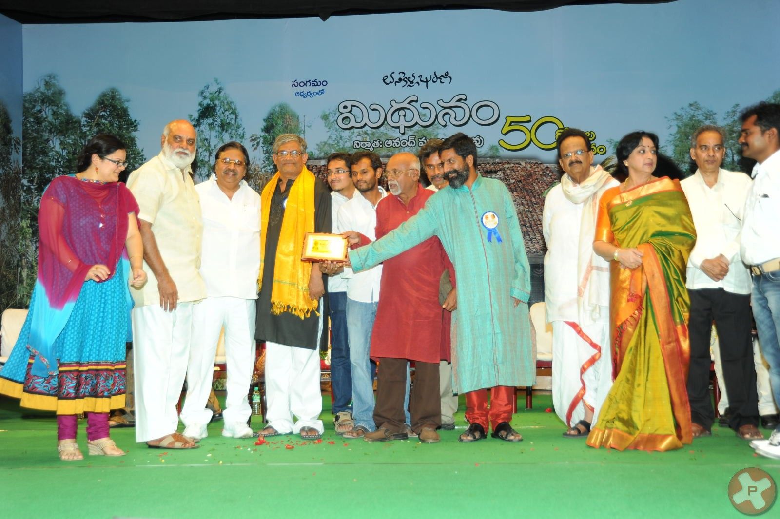 Midhunam 50 Days Function Pictures | Picture 379615