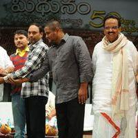 Midhunam 50 Days Function Pictures | Picture 379472