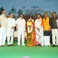 Midhunam 50 Days Function Pictures | Picture 379477