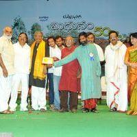 Midhunam 50 Days Function Pictures | Picture 379486