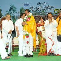 Midhunam 50 Days Function Pictures | Picture 379518