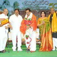 Midhunam 50 Days Function Pictures | Picture 379539