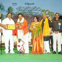 Midhunam 50 Days Function Pictures | Picture 379560