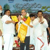 Midhunam 50 Days Function Pictures | Picture 379569