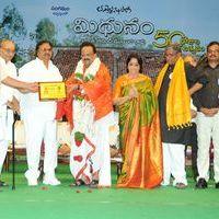 Midhunam 50 Days Function Pictures | Picture 379570