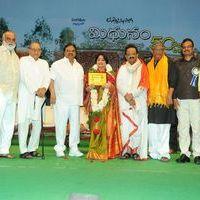 Midhunam 50 Days Function Pictures | Picture 379572