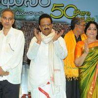 Midhunam 50 Days Function Pictures | Picture 379583