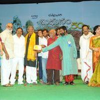 Midhunam 50 Days Function Pictures | Picture 379615