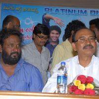 Oke Oka Chance Platinum Disc Function Pictures | Picture 383003