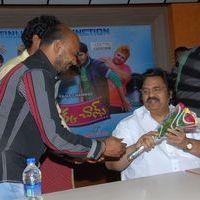 Oke Oka Chance Platinum Disc Function Pictures | Picture 383018