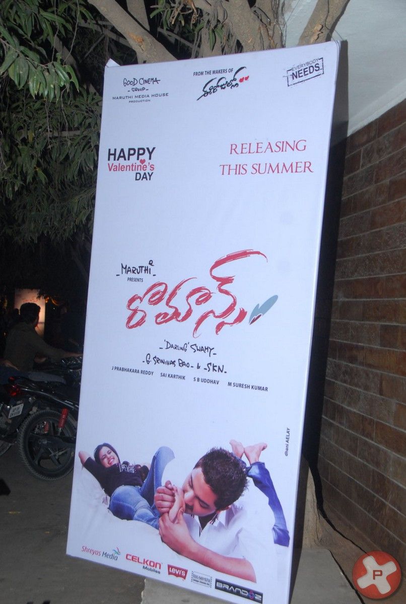Romance Telugu Movie First Look Launch Pictures | Picture 383979