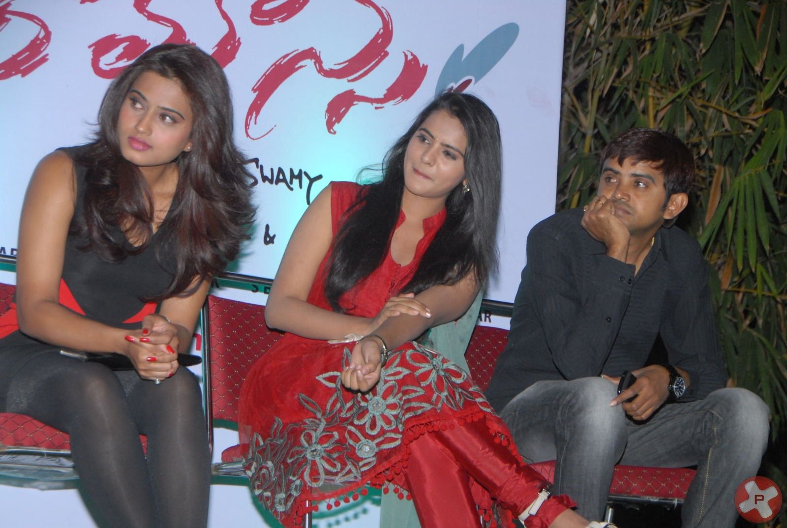 Romance Telugu Movie First Look Launch Pictures | Picture 383993