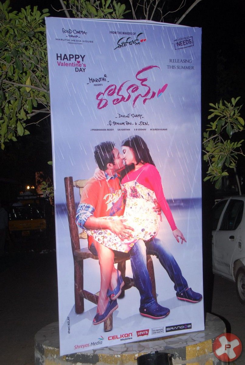 Romance Telugu Movie First Look Launch Pictures | Picture 384033