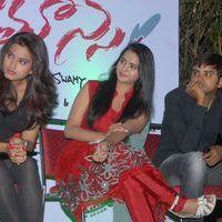 Romance Telugu Movie First Look Launch Pictures | Picture 383965