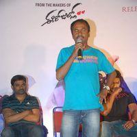 Romance Telugu Movie First Look Launch Pictures | Picture 383966