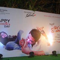 Romance Telugu Movie First Look Launch Pictures | Picture 383980