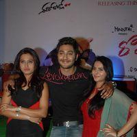 Romance Telugu Movie First Look Launch Pictures | Picture 383985