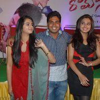 Romance Telugu Movie First Look Launch Pictures | Picture 384020