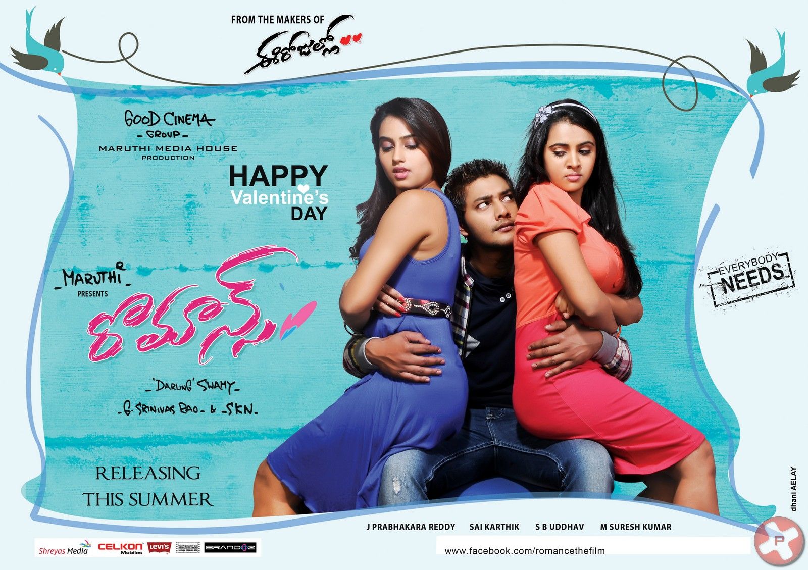 Romance Telugu Movie Wallpapers | Picture 383526
