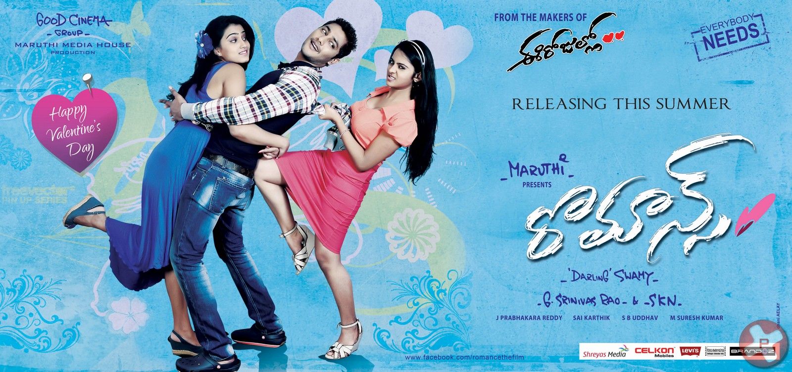 Romance Telugu Movie Wallpapers | Picture 383528