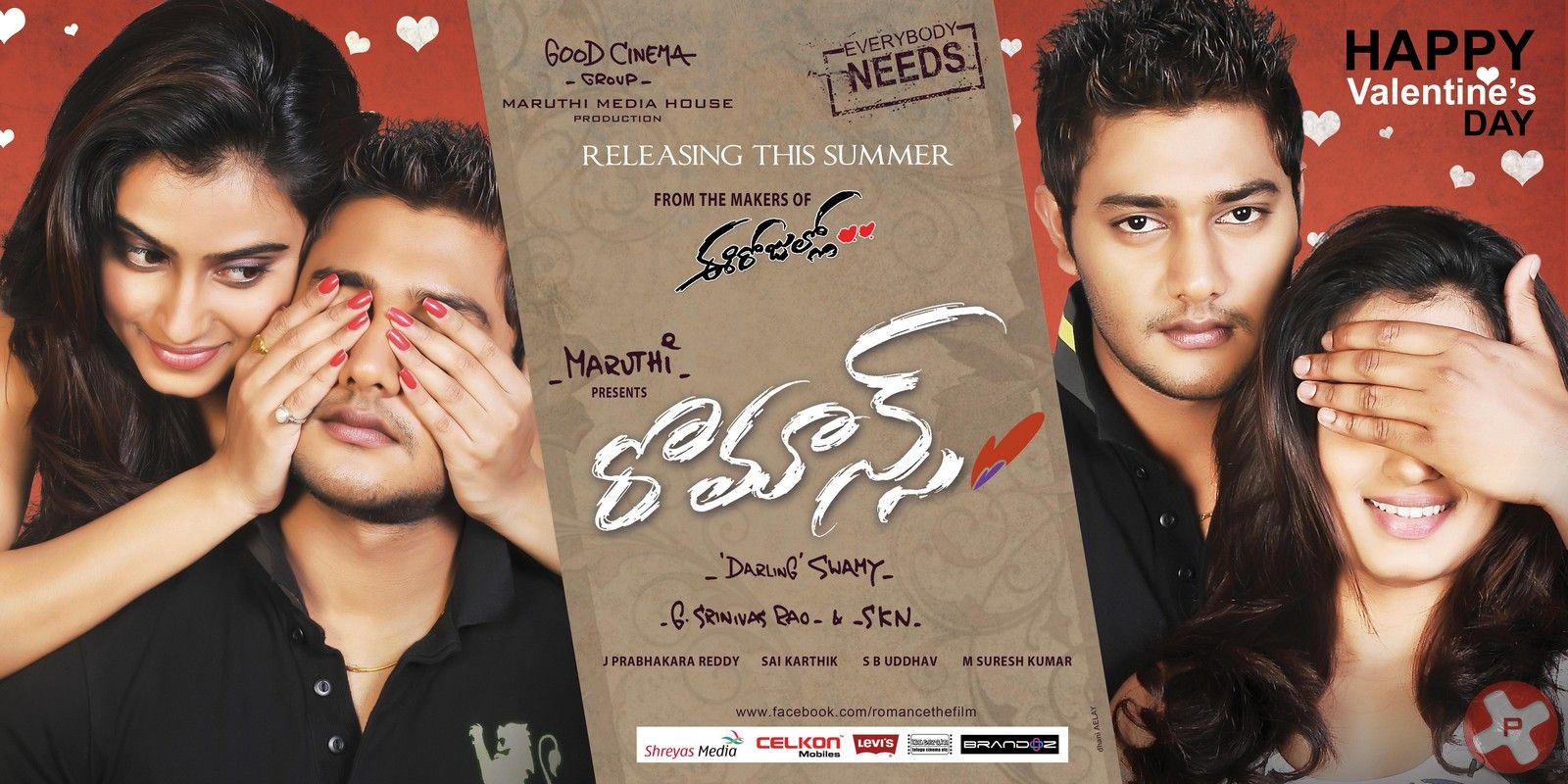 Romance Telugu Movie Wallpapers | Picture 383530