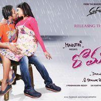 Romance Telugu Movie Wallpapers | Picture 383524