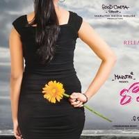 Romance Telugu Movie Wallpapers | Picture 383525