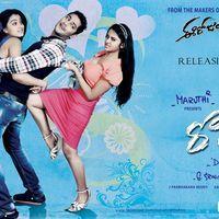 Romance Telugu Movie Wallpapers | Picture 383528
