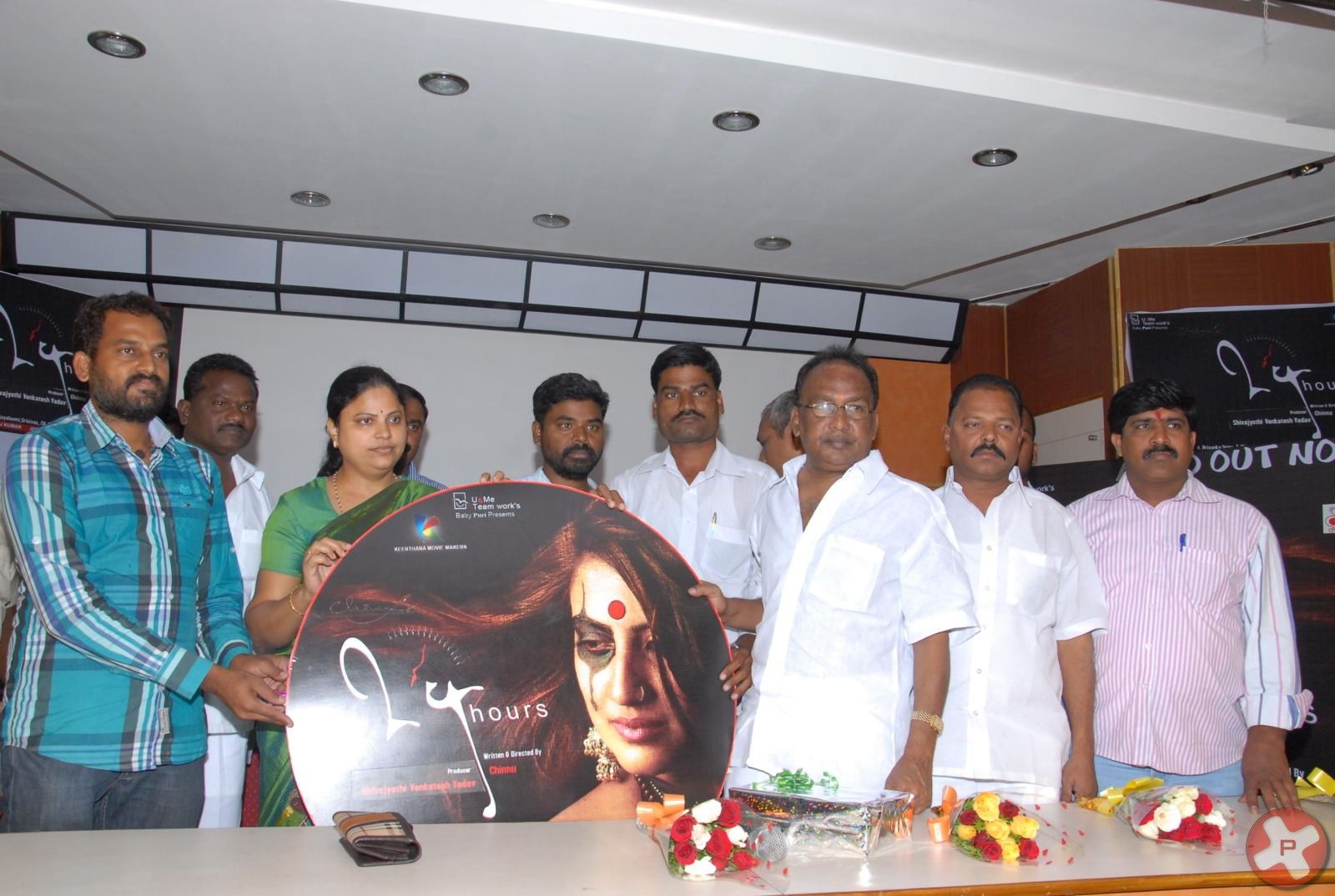 24 Hours Movie Audio Launch Pictures | Picture 385786