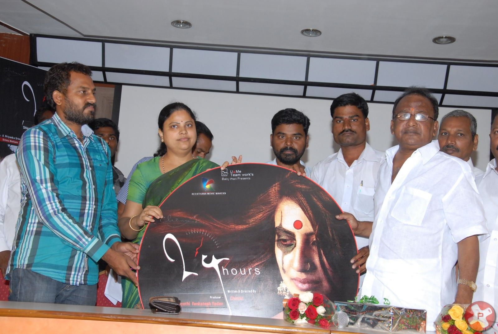 24 Hours Movie Audio Launch Pictures | Picture 385787