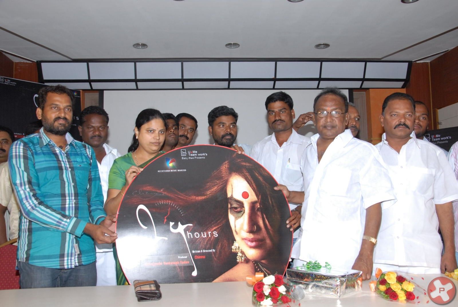 24 Hours Movie Audio Launch Pictures | Picture 385788