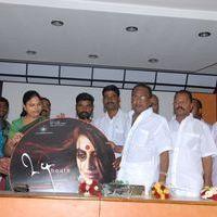 24 Hours Movie Audio Launch Pictures | Picture 385783