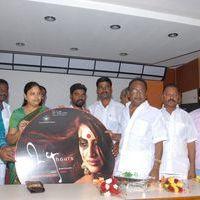 24 Hours Movie Audio Launch Pictures | Picture 385786