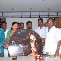 24 Hours Movie Audio Launch Pictures | Picture 385788