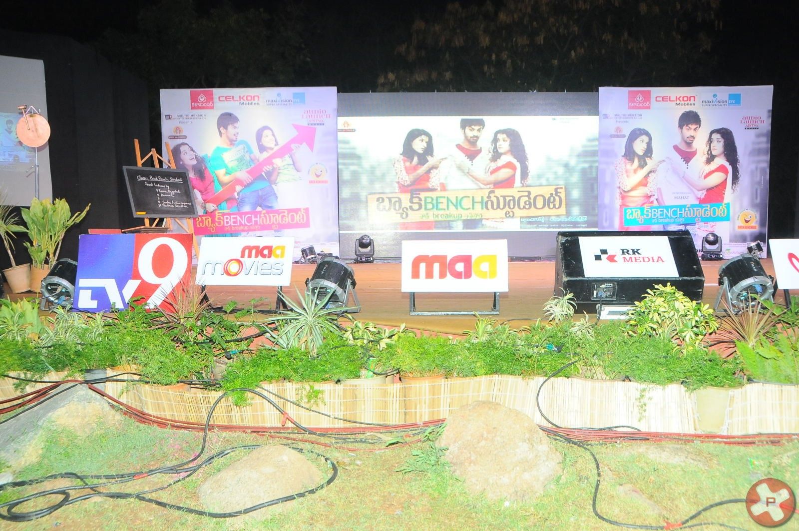 Back Bench Student Audio Launch Pictures | Picture 386439