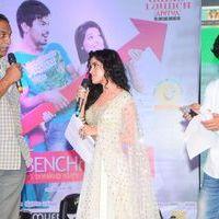Back Bench Student Audio Launch Pictures | Picture 386363